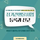 마스터행정사사무소 이미지