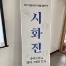 장수읍 싸리재로 이미지