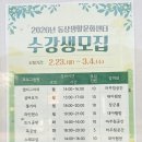 동상면 행정복지센터 | 동상면 행정복지센터 인사
