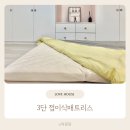 3단 원룸 토퍼 접이식 매트리스 방수커버까지 세인트블랑추천