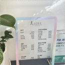 수민하다 이미지