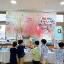 우리유치원 이미지
