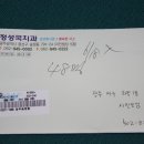 정성국 치과(광산구 송정동)... 48명 이미지