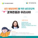 여주시장애인복지관 이미지