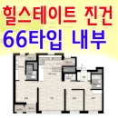신도시베스트공인중개사사무소 이미지