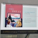 세무법인한송