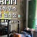 Brother Gym 이미지