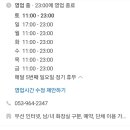 팔팔한돼지 이미지