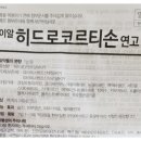 제이알환경 이미지