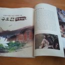 구토란펜션