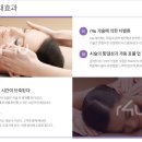 건강제주안마지압원 이미지