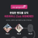 아카데미극장2관 이미지