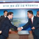 여수 석유화학 기업, 울산에 첫 설비 투자 이미지