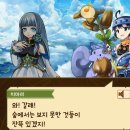 오토블랑슈 | [하얀고양이 프로젝트][워리어] 4성 치마리 라요치 후기