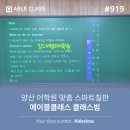 베일리어학원 이미지