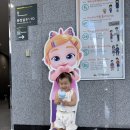 플레리뮤지컬<핑크퐁과 아기상어의 생일파티> | 아기 첫 뮤지컬 관람후기!베베핀vs아기상어vs뽀로로