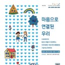 우리마음병원 이미지