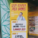 원할머니보쌈목동