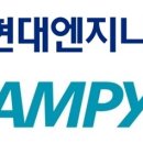 파란엔지니어링 이미지