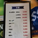 쥬라기마늘치킨 이미지