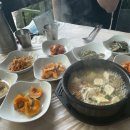 으나점빵