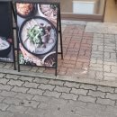 경성순대국 이미지