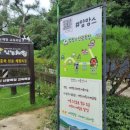 신광목장 이미지