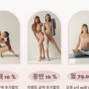 혜나요가