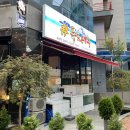 시실리5도씨 | 첨단2지구 술집 시실리5도씨 신선함이 가득