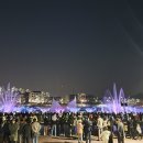 함박산중앙공원(실개천) 아이뉴스24