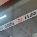 진가네뼈해장국