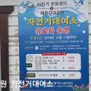 태화강대공원 대여소 이미지