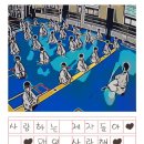 도고온천초등학교병설유치원 이미지