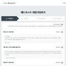 인애드 이미지