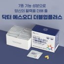 연세에너지(주) | 모발에 힘이 생기고 모발이 늘어나고 있어요. 나와모 SOD 울트라 부스터 사용 후기-나와모랩 영등포 1호점
