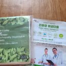 생생바이오텍 이미지