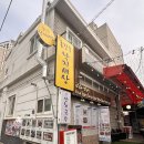 낙지세상 | [부산시청맛집] 홍진숙 낙지세상 낙지덮밥 후기