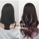 라라헤어샾 - 전주시 덕진구 송천1길 19 | 라라헤어샾