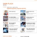 가온 프라자 이미지