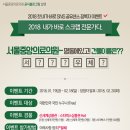 서울중앙의료의원