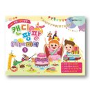 책놀이 팡팡 이미지