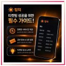 봉PC | 응원봉 대여/구매 가이드 실제 경험담 정리