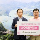 임실치즈벨리영농조합법인 이미지