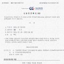 (주)우량건설 이미지