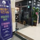 스캐너스 | 쁘띠몽드 _ 갈매키즈까페 후기