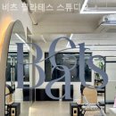 비츠필라테스스튜디오