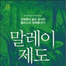 영인학원 이미지