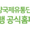 현대종합철물건재 이미지