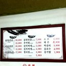 웰빙곱창 이미지