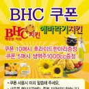 비에치씨 이미지